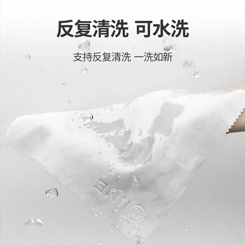 IINE Cleaning Cloth (L751)