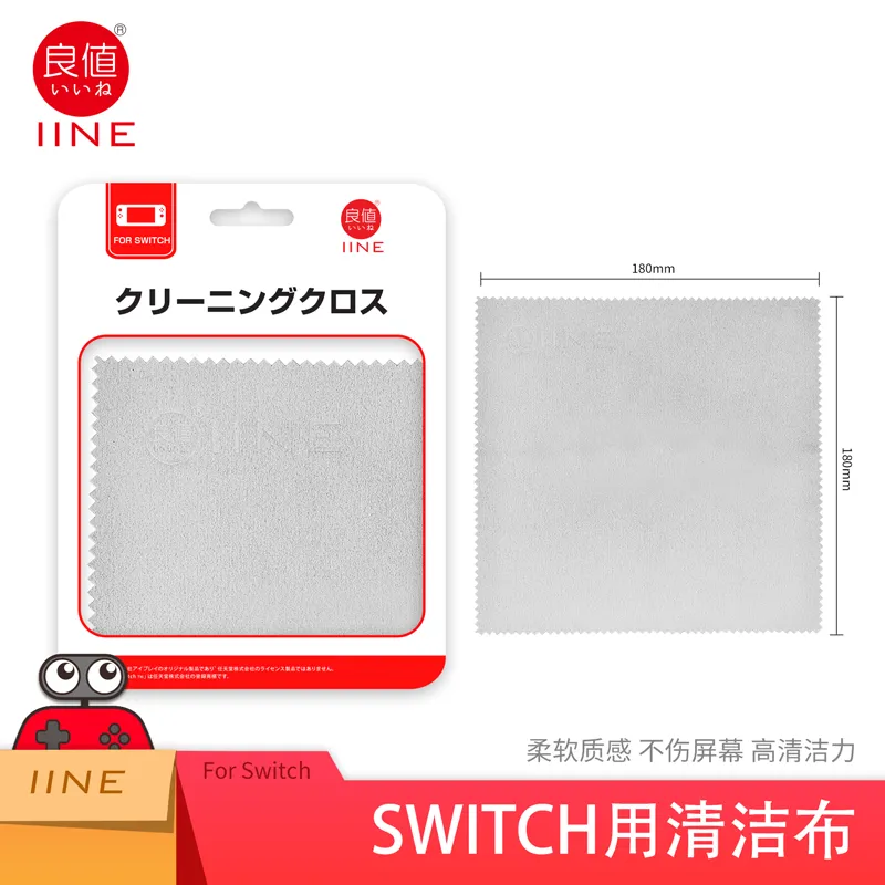 IINE Cleaning Cloth (L751)