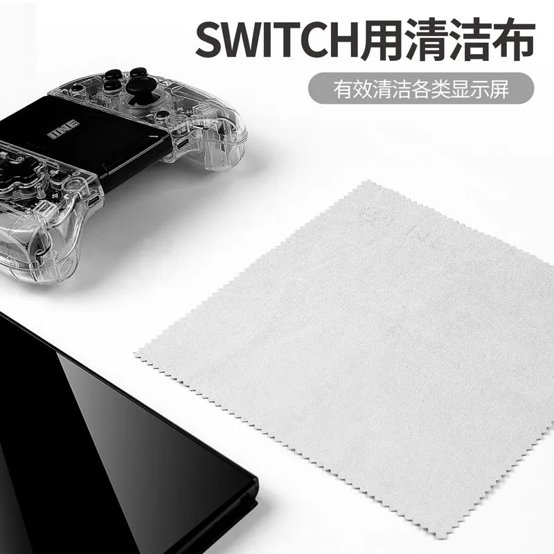 IINE Cleaning Cloth (L751)