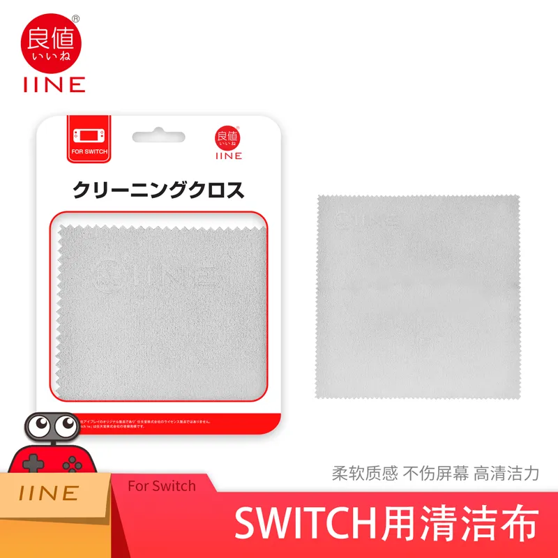 IINE Cleaning Cloth (L751)